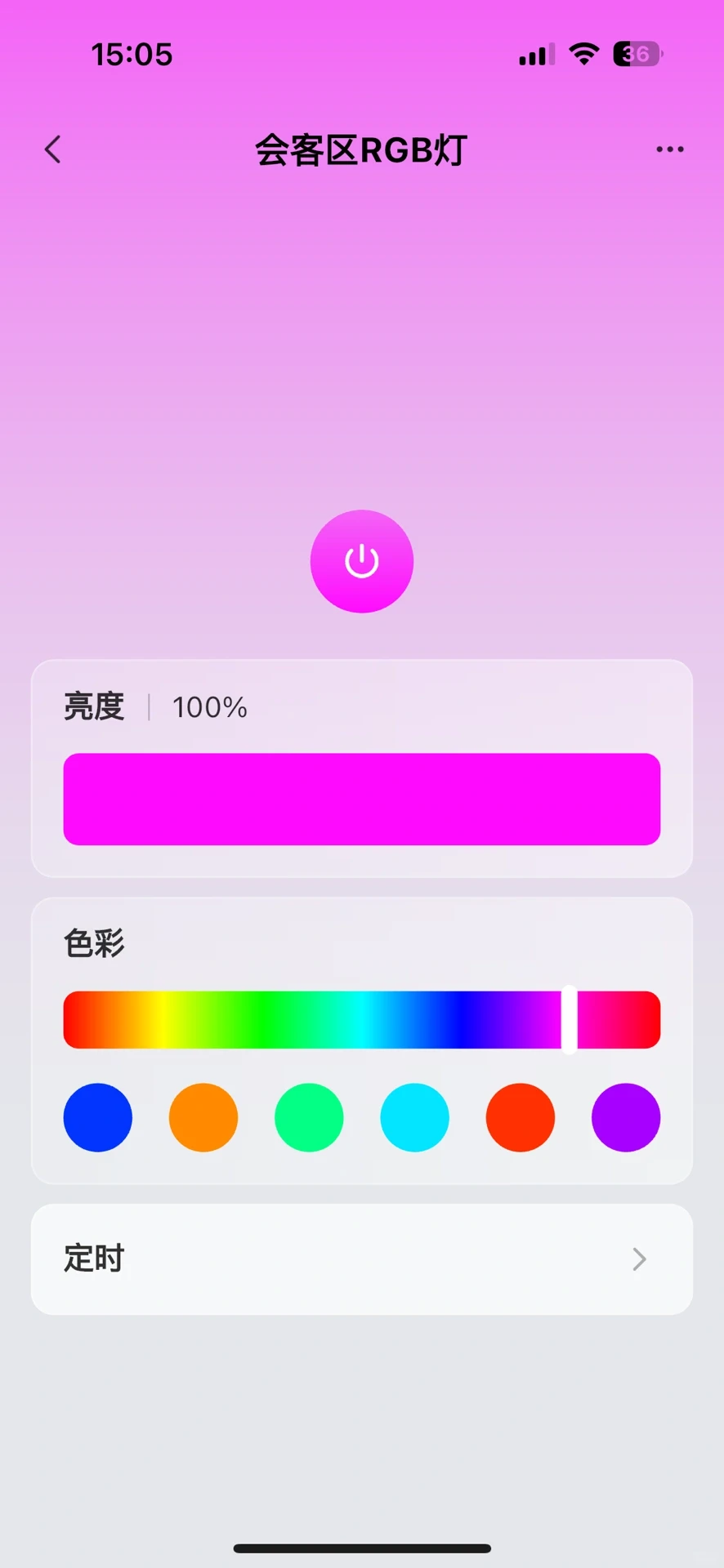 智能家居早就不是豪宅的专属！落地全记录