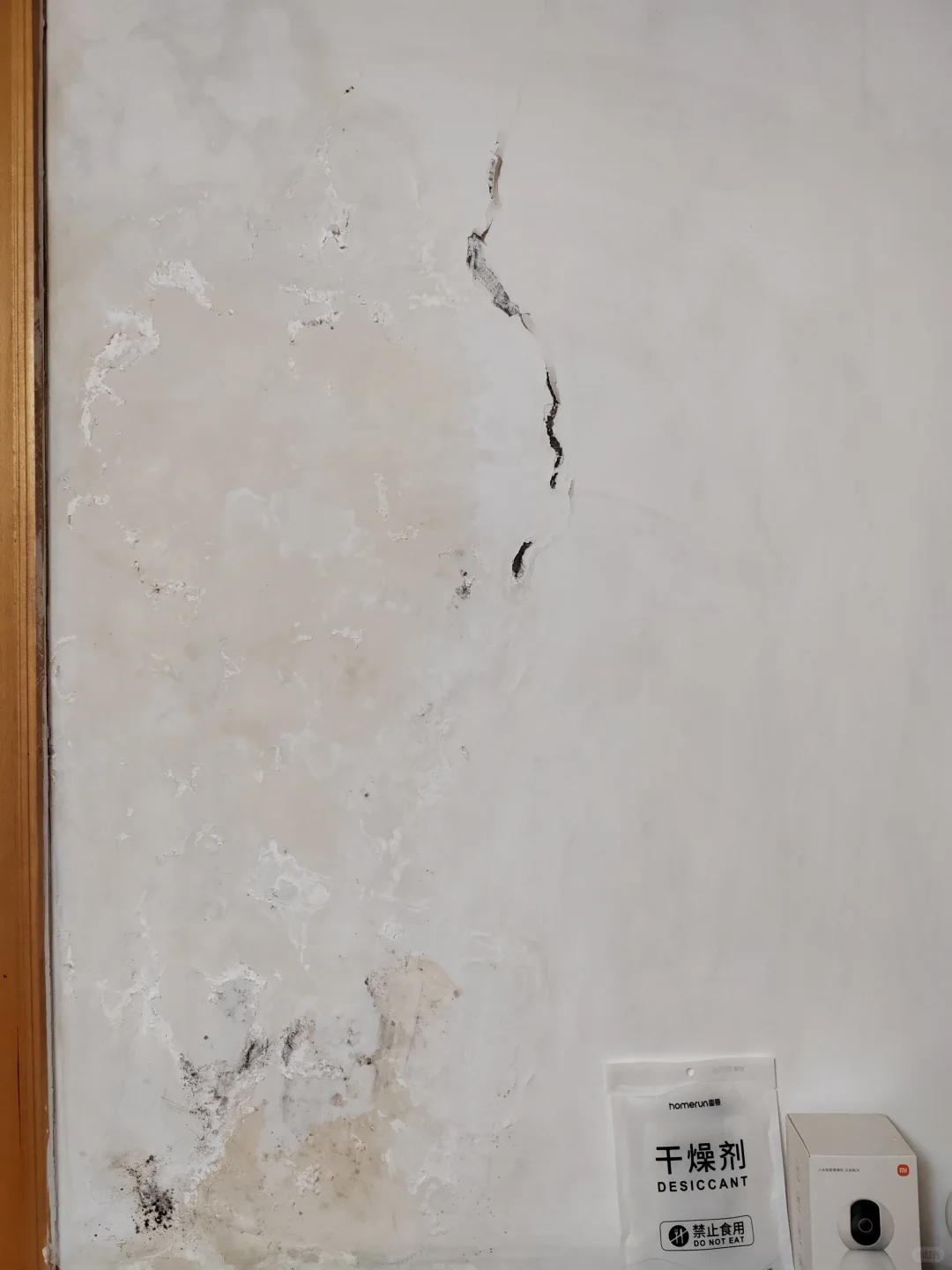 房屋墙体渗水怎么修复