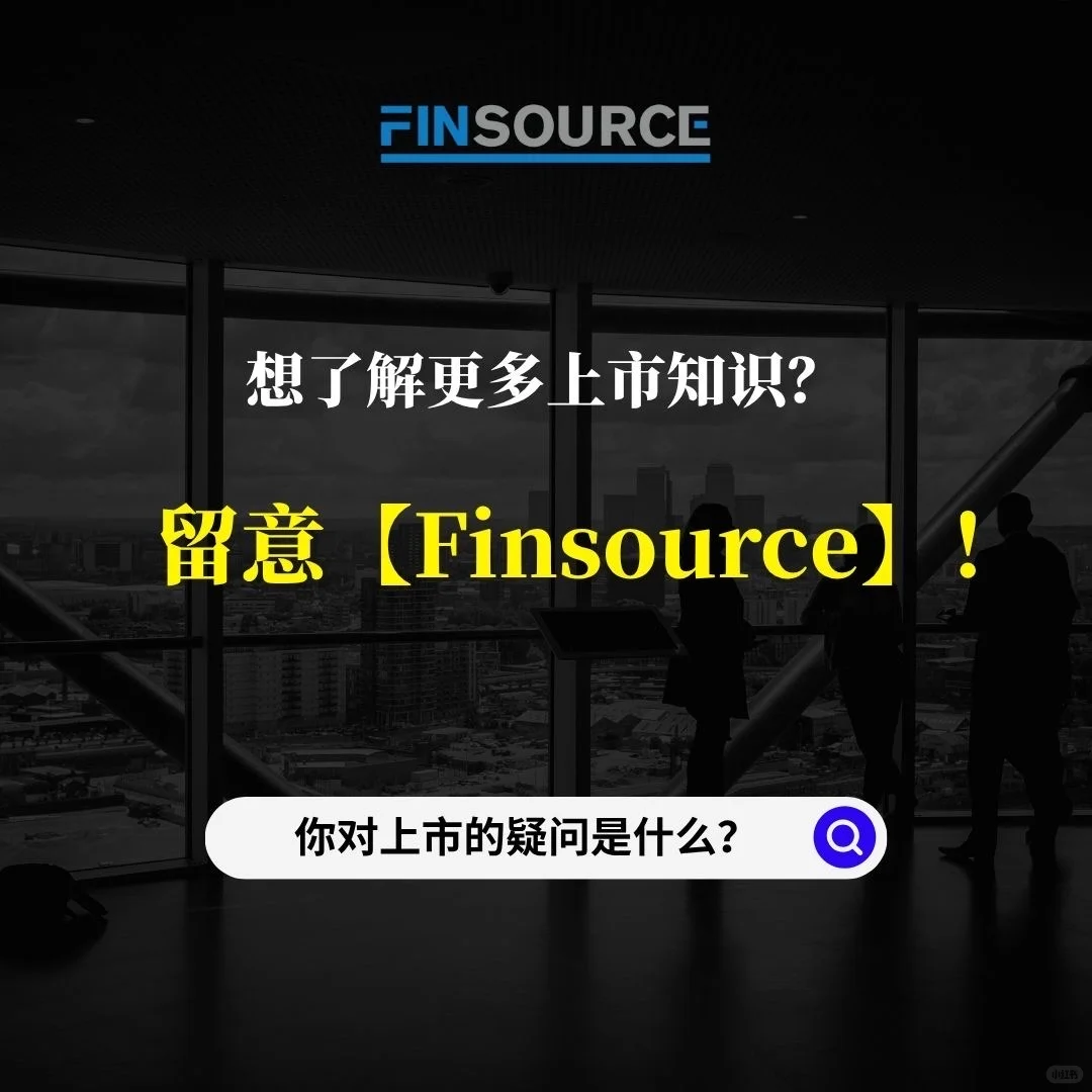 【老板也看得懂的上市系列｜第1篇】