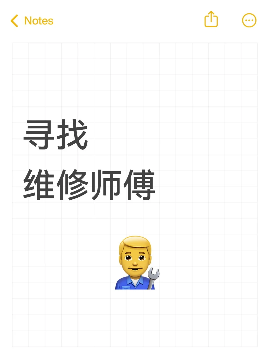 全国寻找维修师傅，全国有单