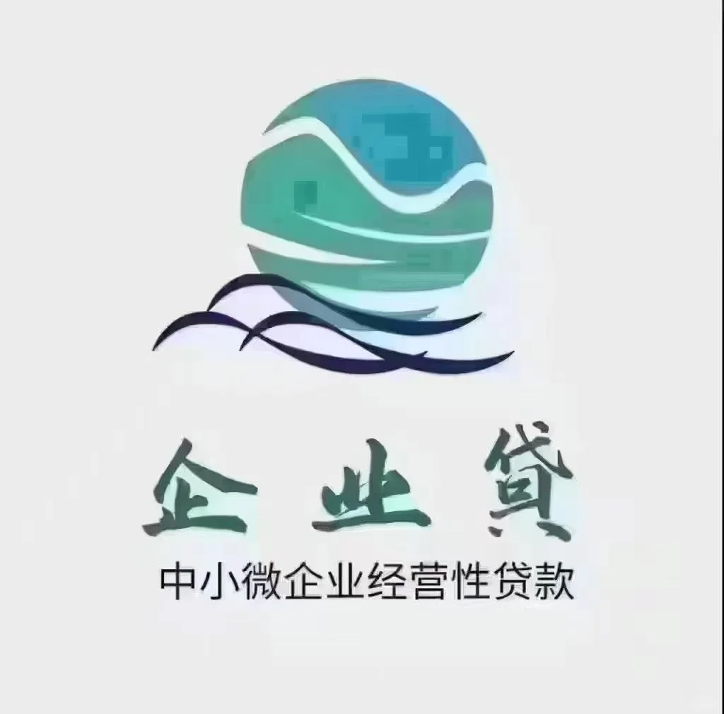 企业融资需要哪些硬性材料