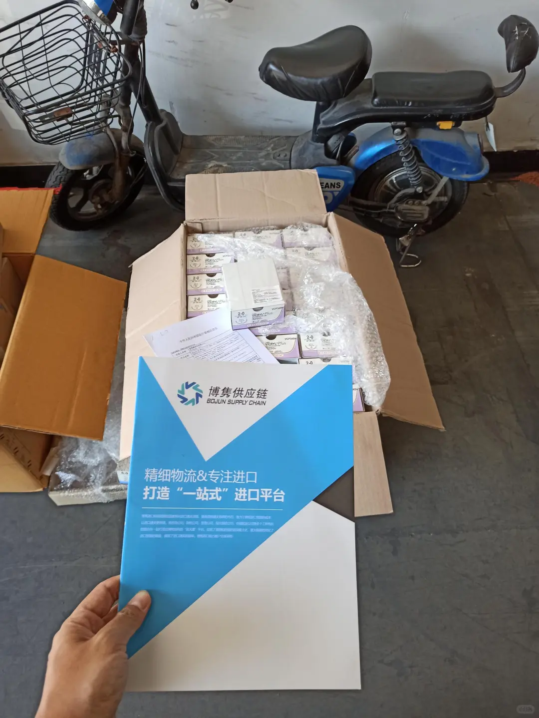 医疗器械从业者必看！