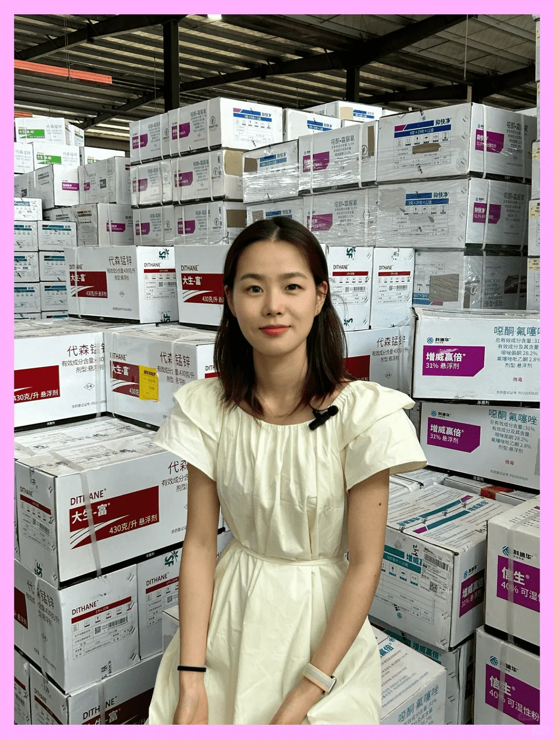 农药界黑马，谁料是我公司