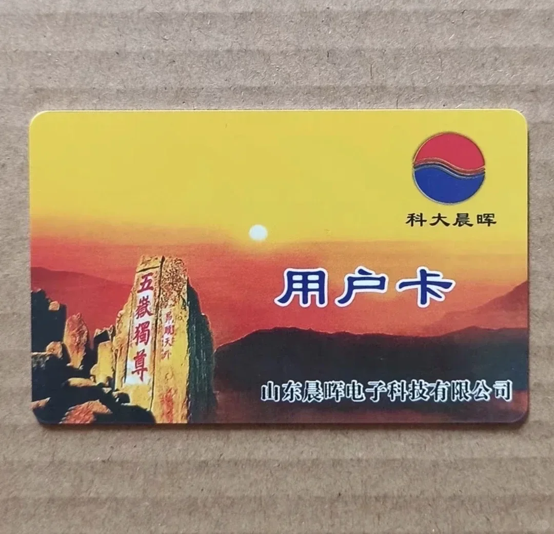 用电小技巧