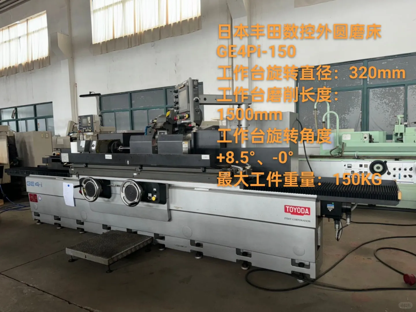 日本进口机和国产磨床你选哪一个