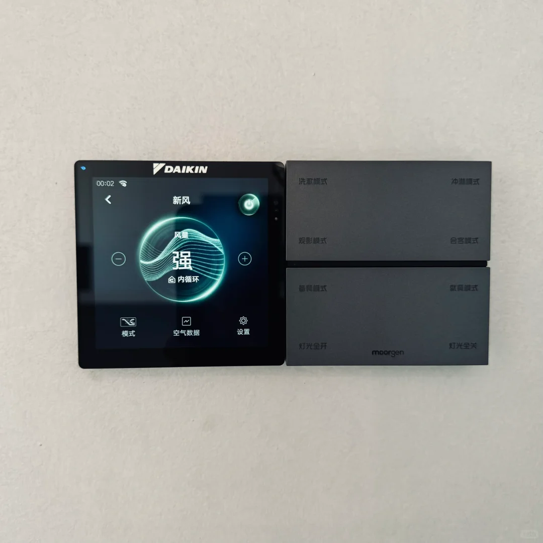 摩根全屋智能颜值在线