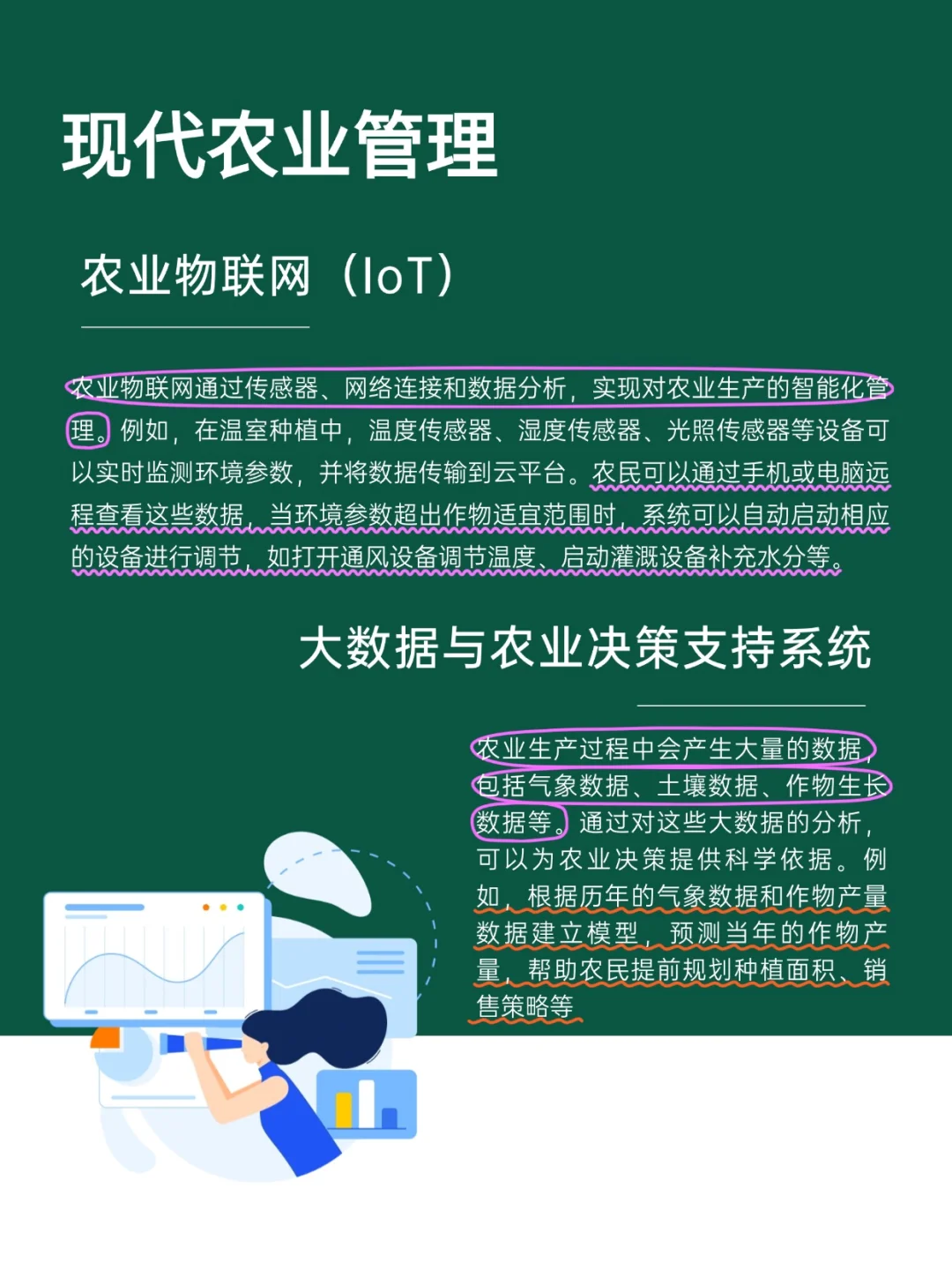 ?现代化农业种植，开启绿色未来之旅?