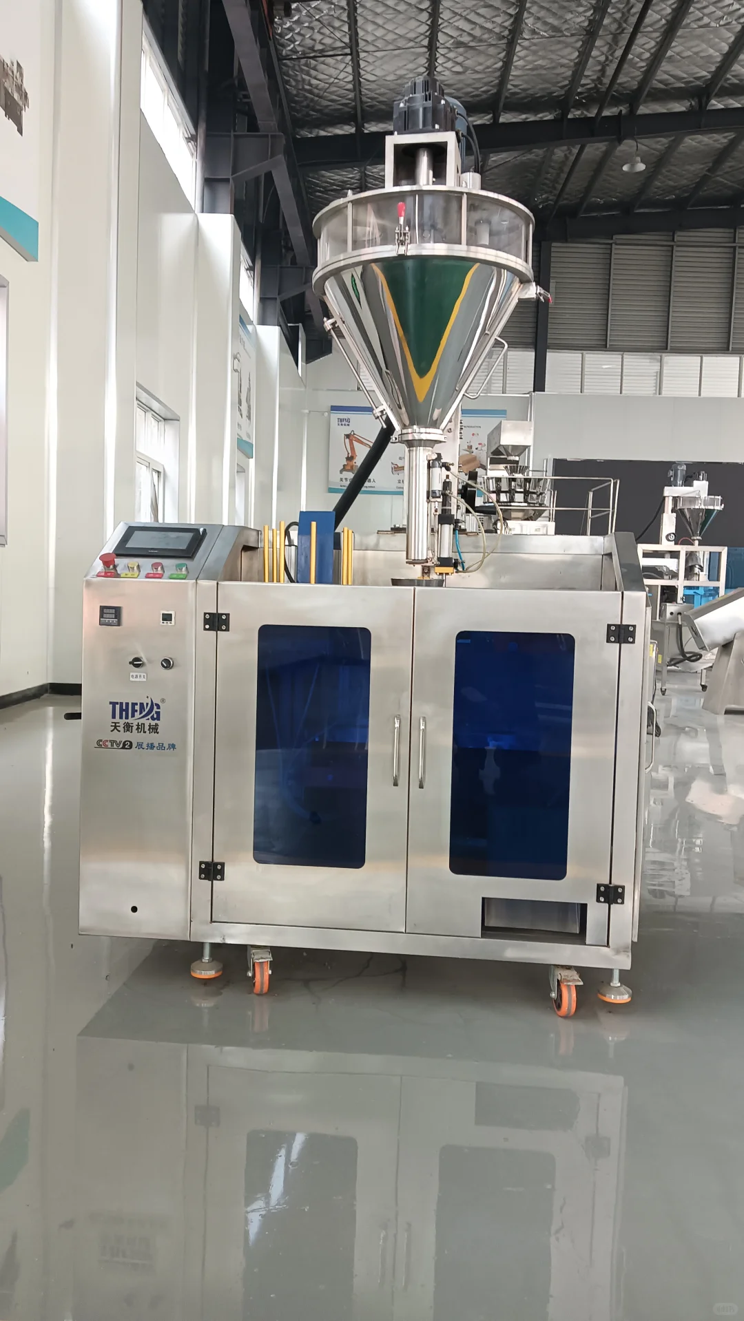粉末包装机找到窝了