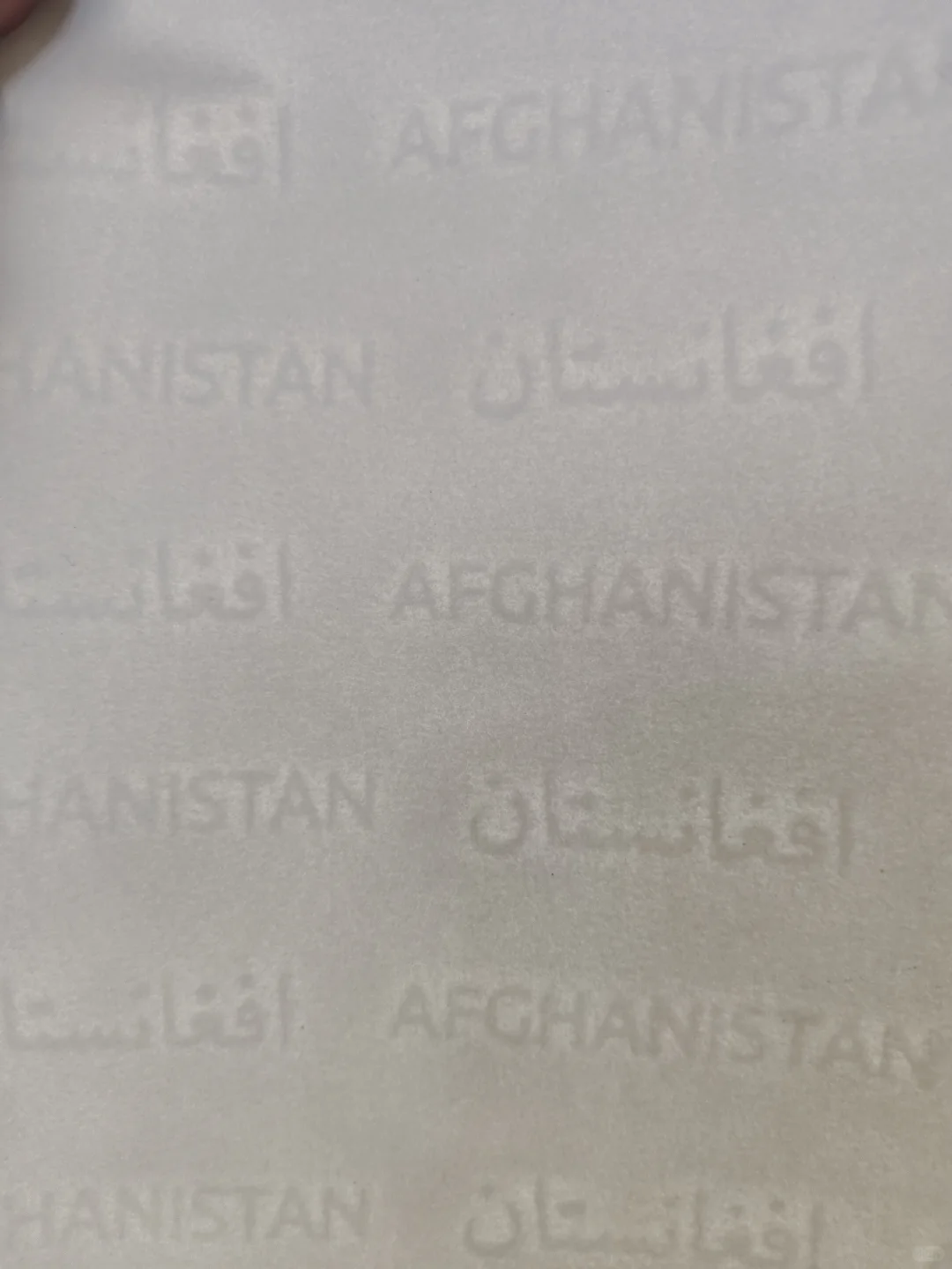 水印纸、安全线纸、彩纤纸、证券纸、防伪纸