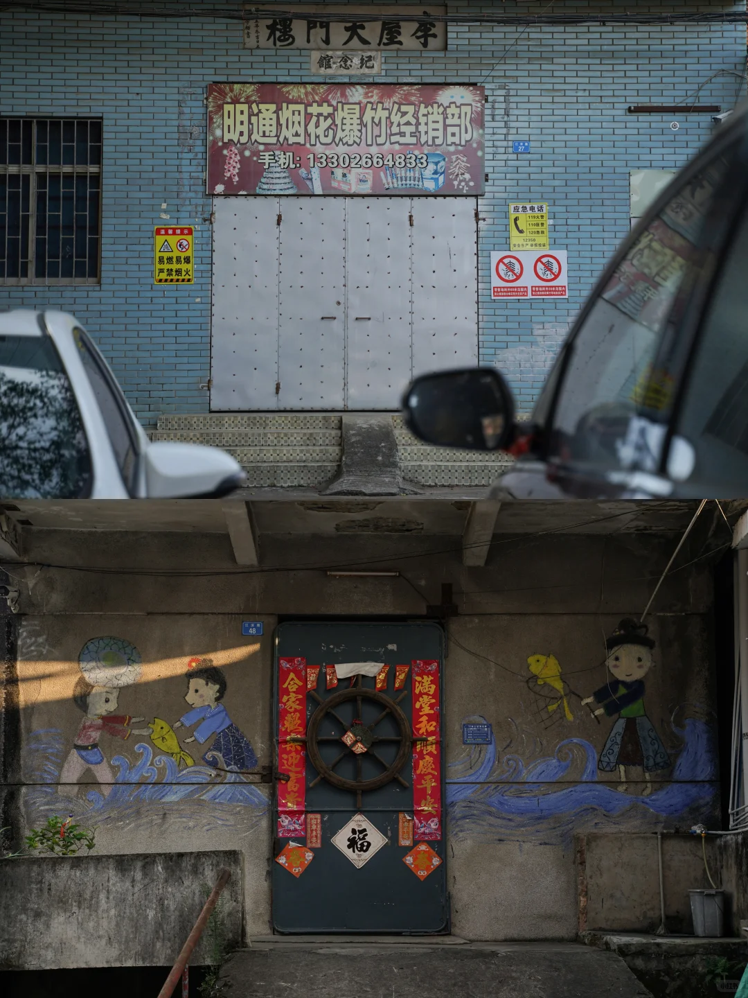 在江滨路窥探属于博罗石湾的八十年代