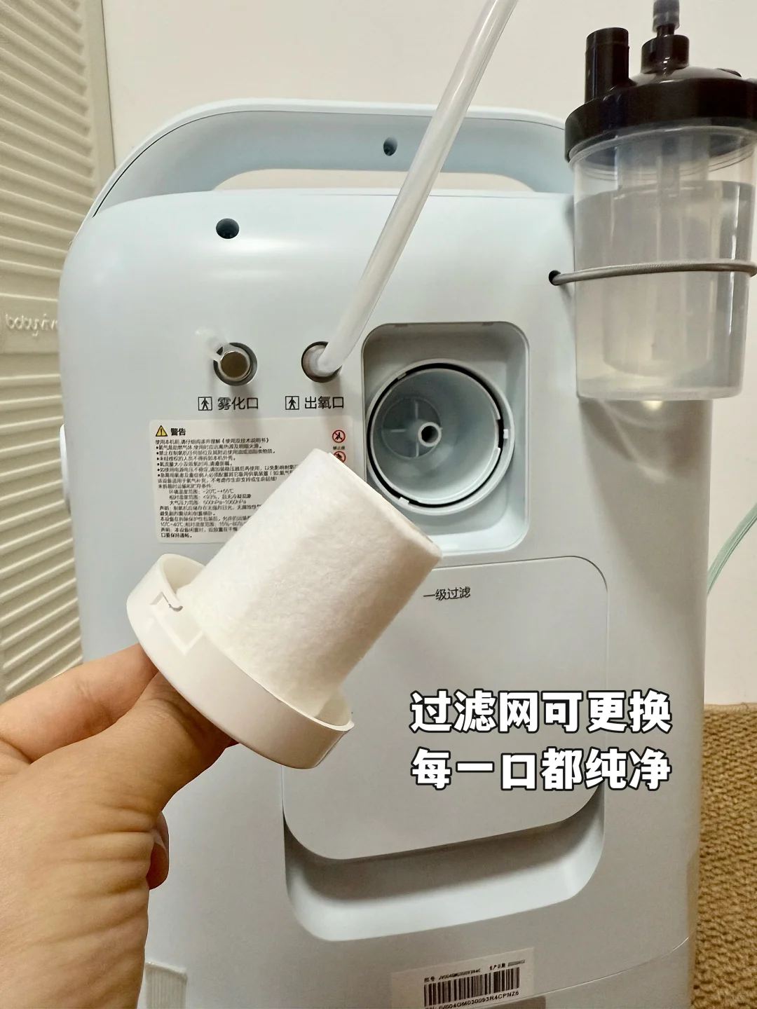 吸氧神器让婆婆重焕活力，我选对啦！