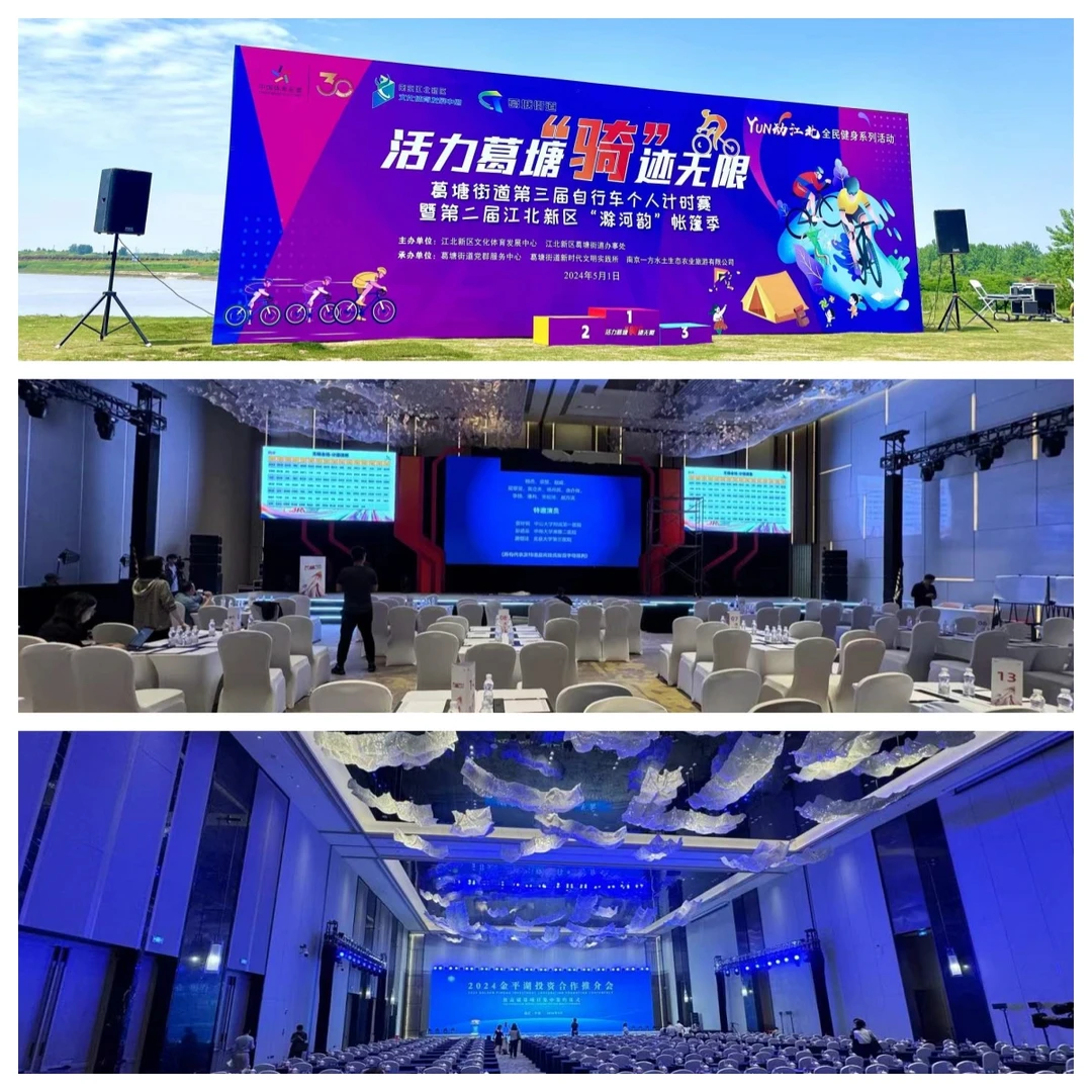 兰州本地干冰启动台 弧形帐篷 刀旗