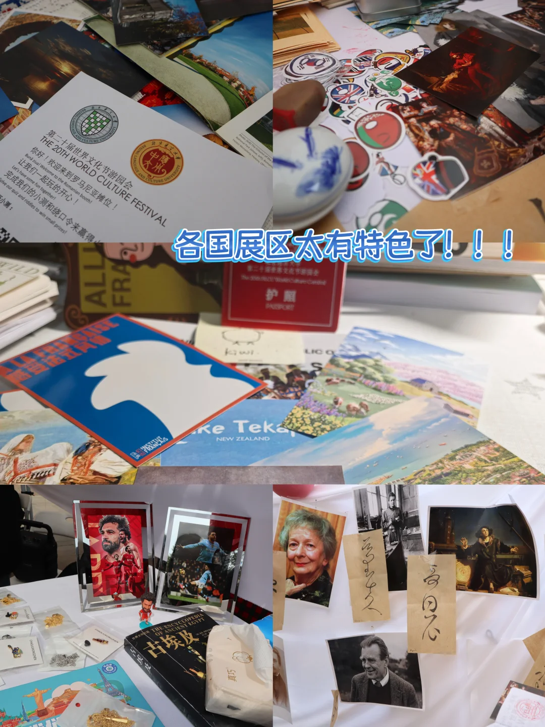 北语 | 美美与共，不分彼此，我们零时差