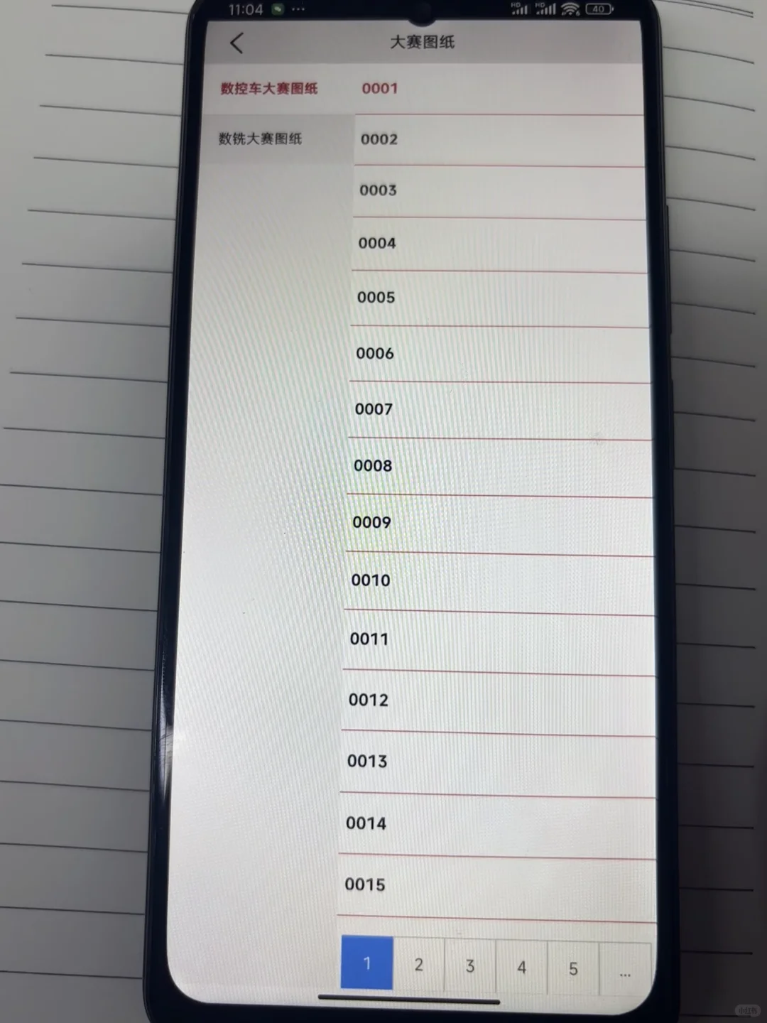 学机械设计请你死磕这个软件，真的牛！