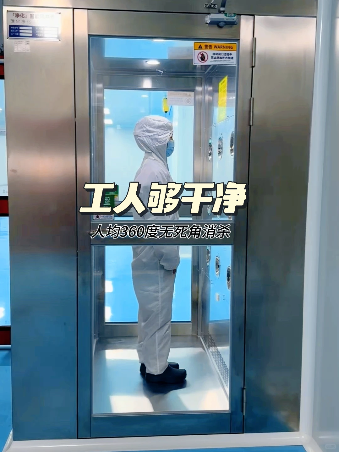 工厂清洁竟做到这种程度