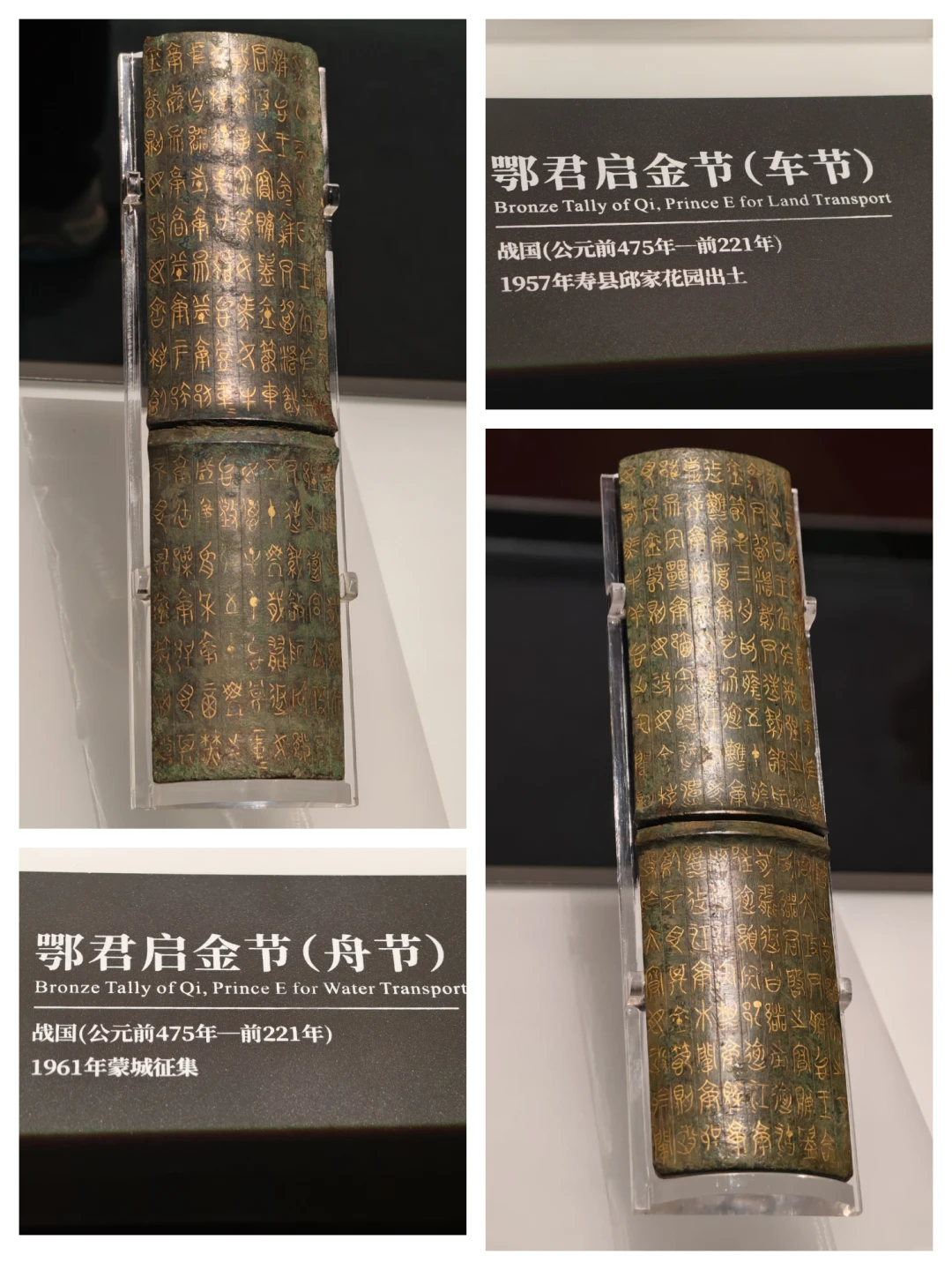 去了安徽省博物馆， 我相信有穿越这档事