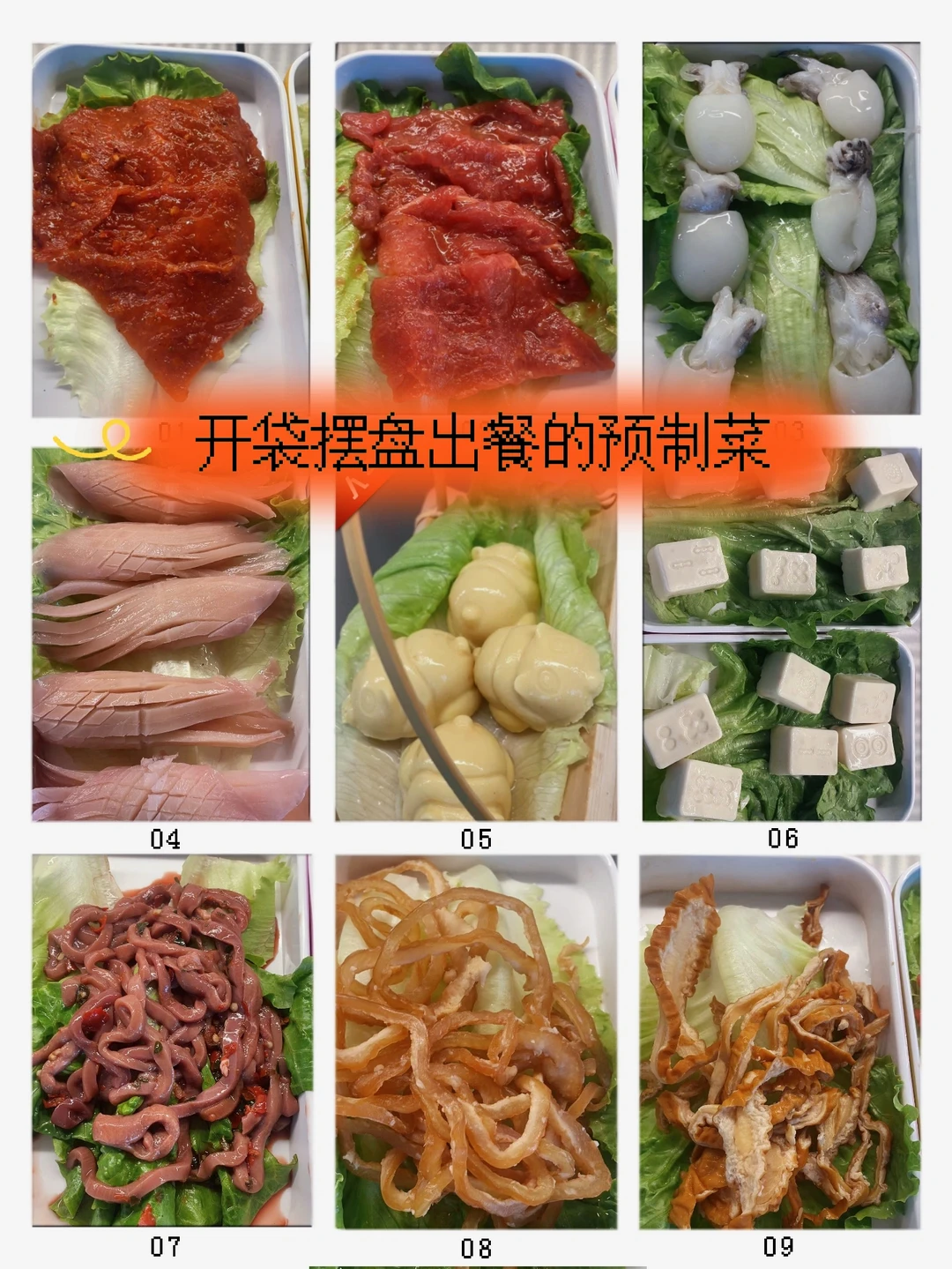 选对供应商，助力轻松开店，上百种食材供您