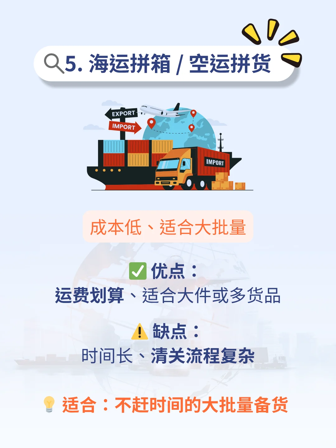 ??终于搞懂7种电商物流方式了！