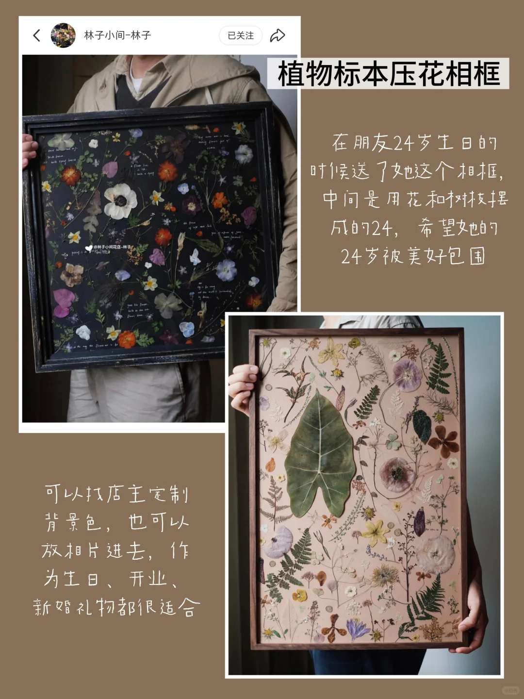 给朋友送份独一无二的定制类小礼物