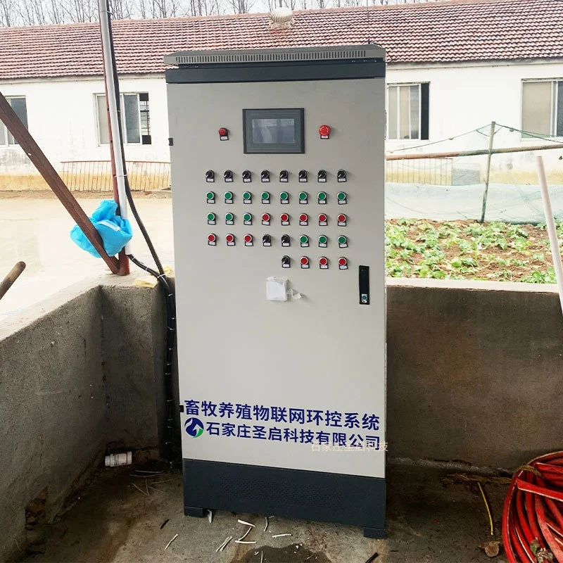 现代化农业的新篇章——智能畜禽养殖