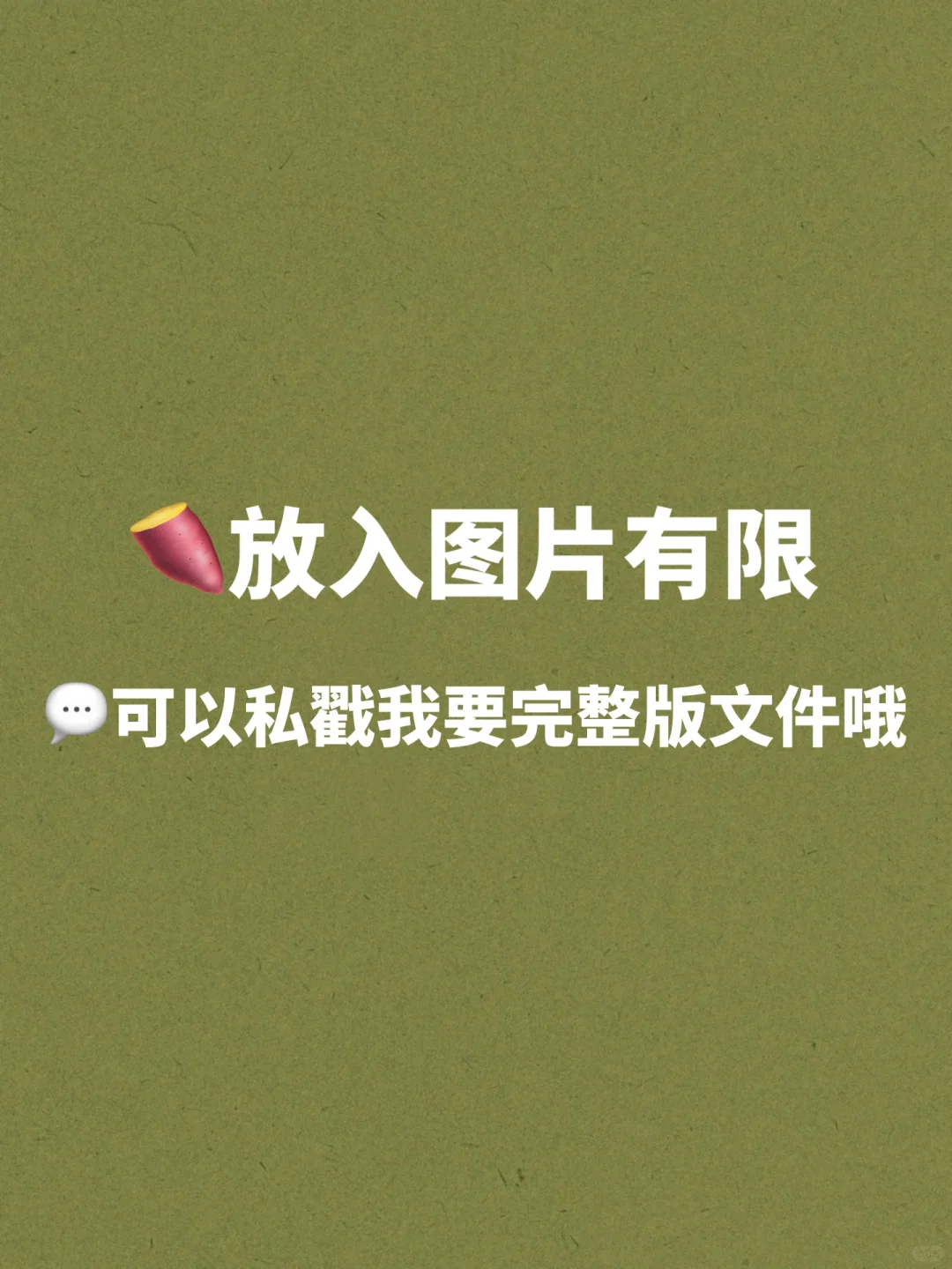 招标代理要知道的政府采购合同范本?来啦