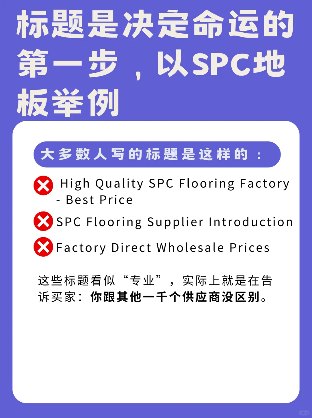 为什么你写的外贸邮件没人回复