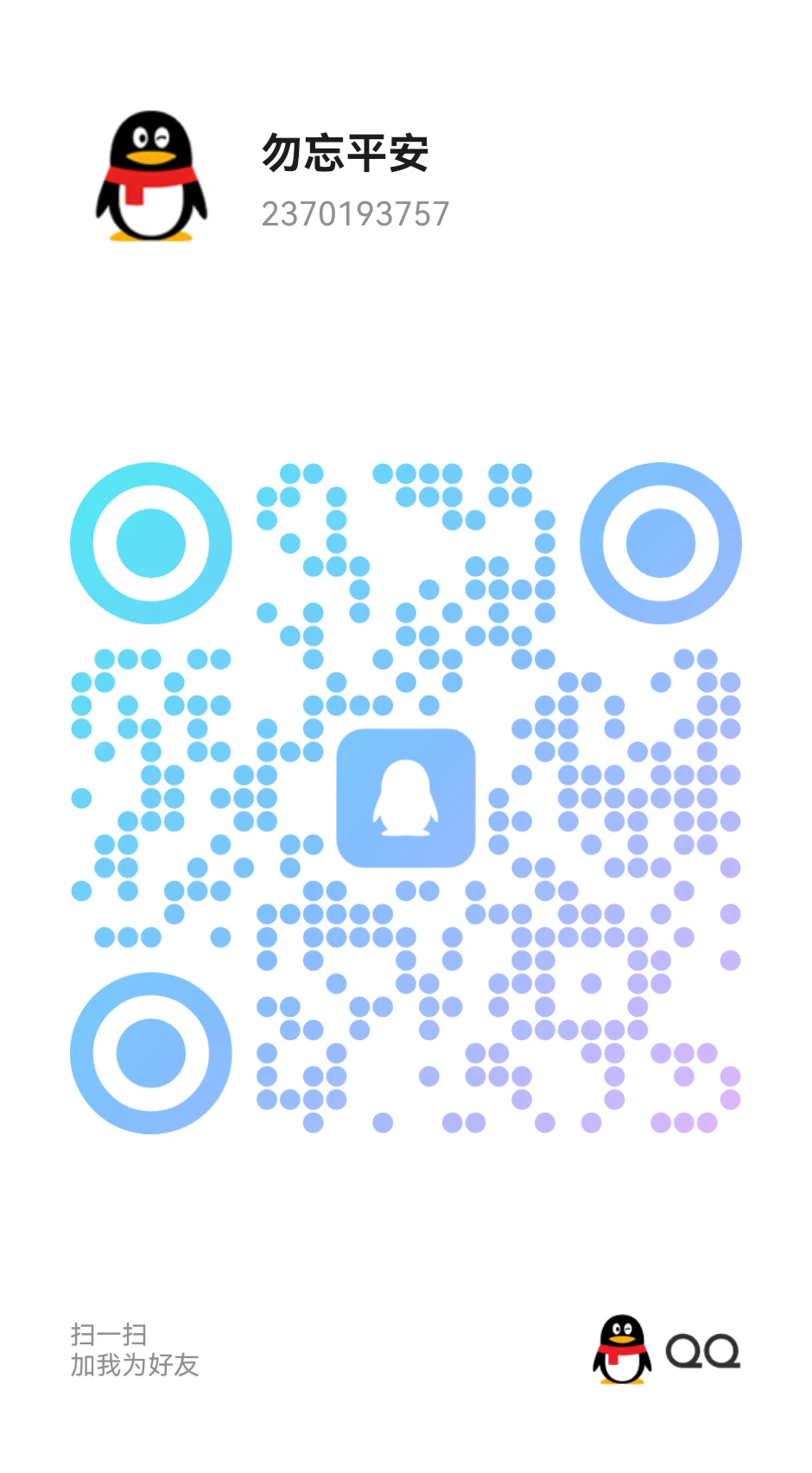 非遗龙泉青瓷的数字化