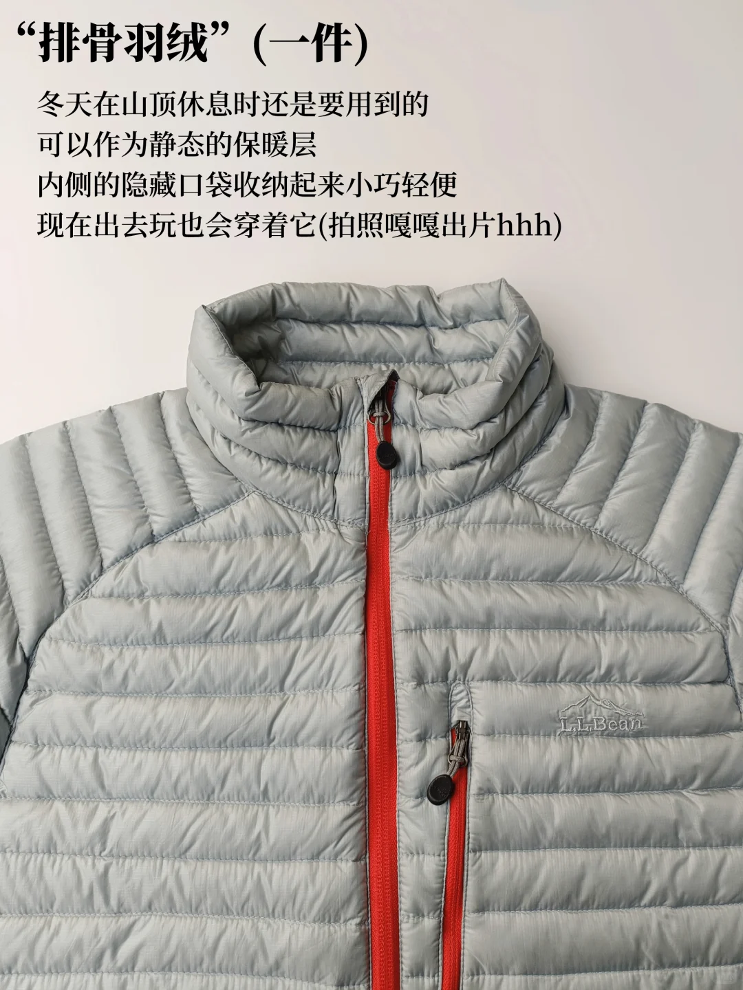 物尽其用|我的徒步“一物一件”