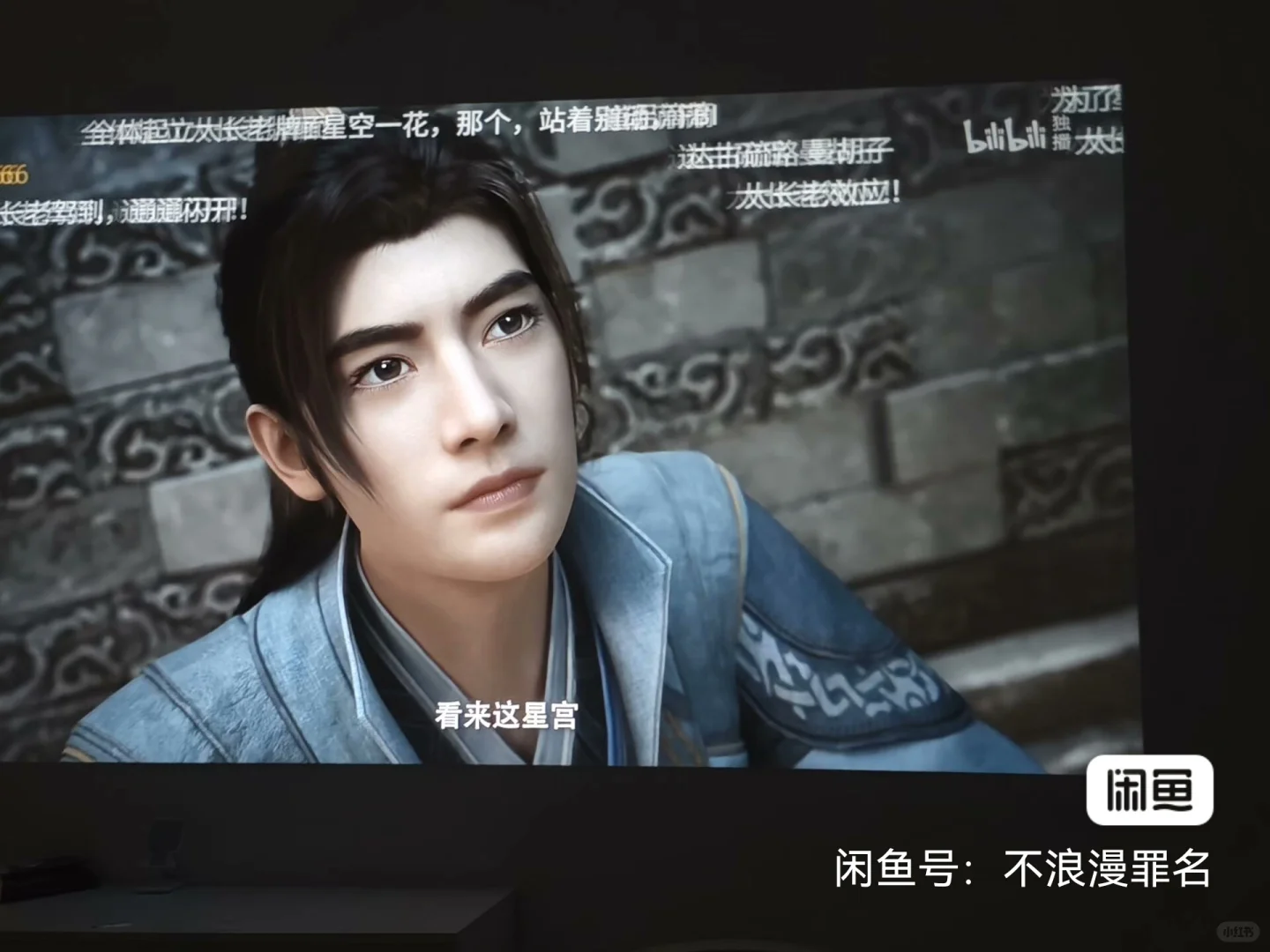 出投影仪 冬天躺着追剧必备