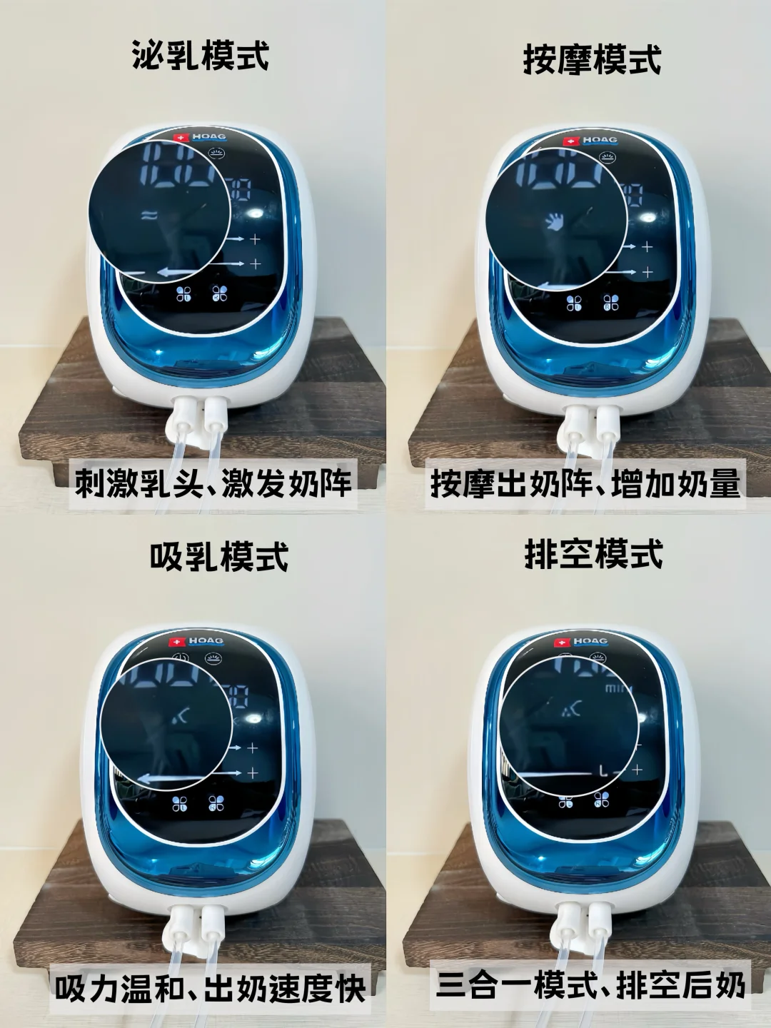 生完二胎才懂！吸奶器真的不能随便买