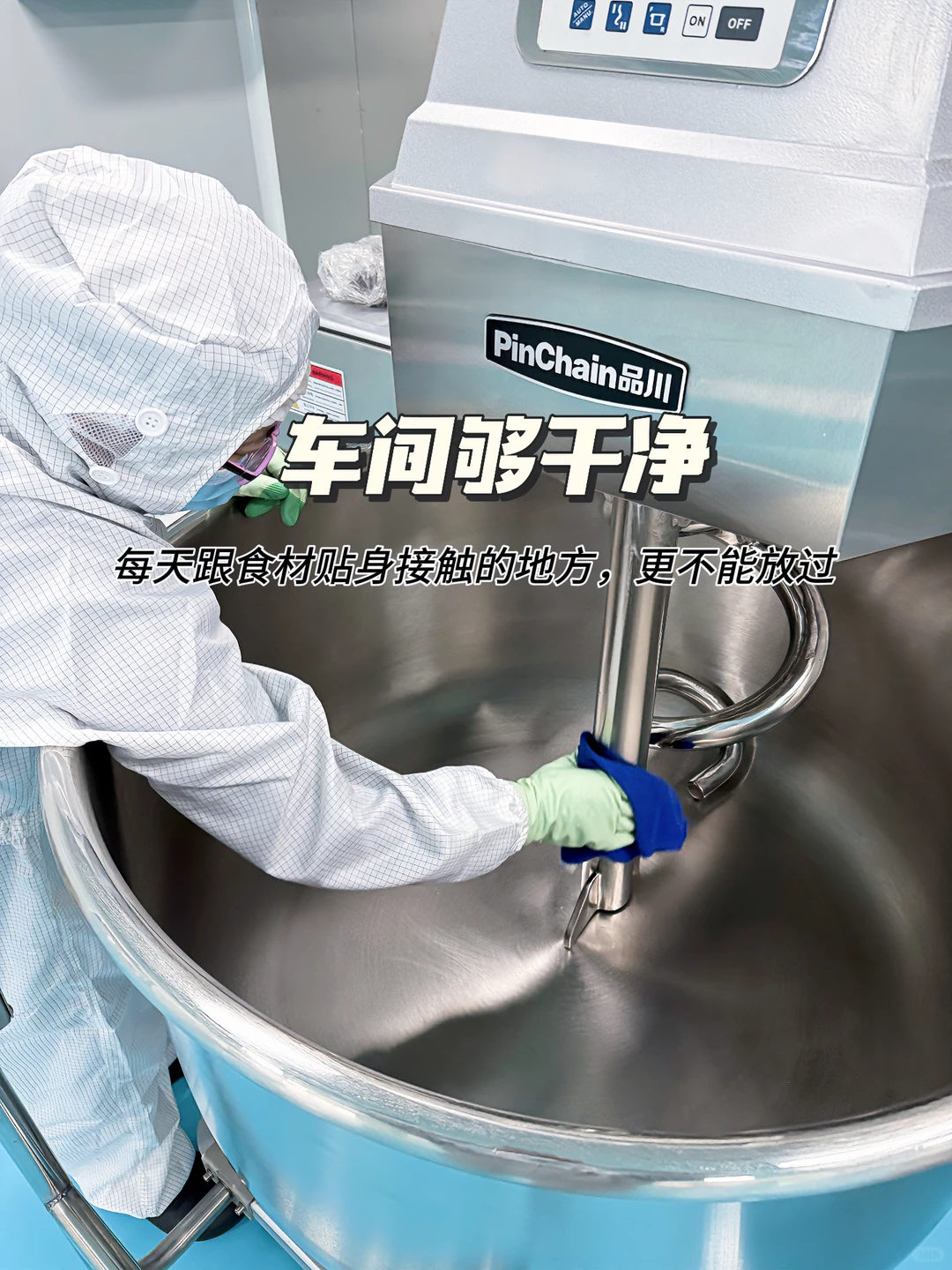 工厂清洁竟做到这种程度