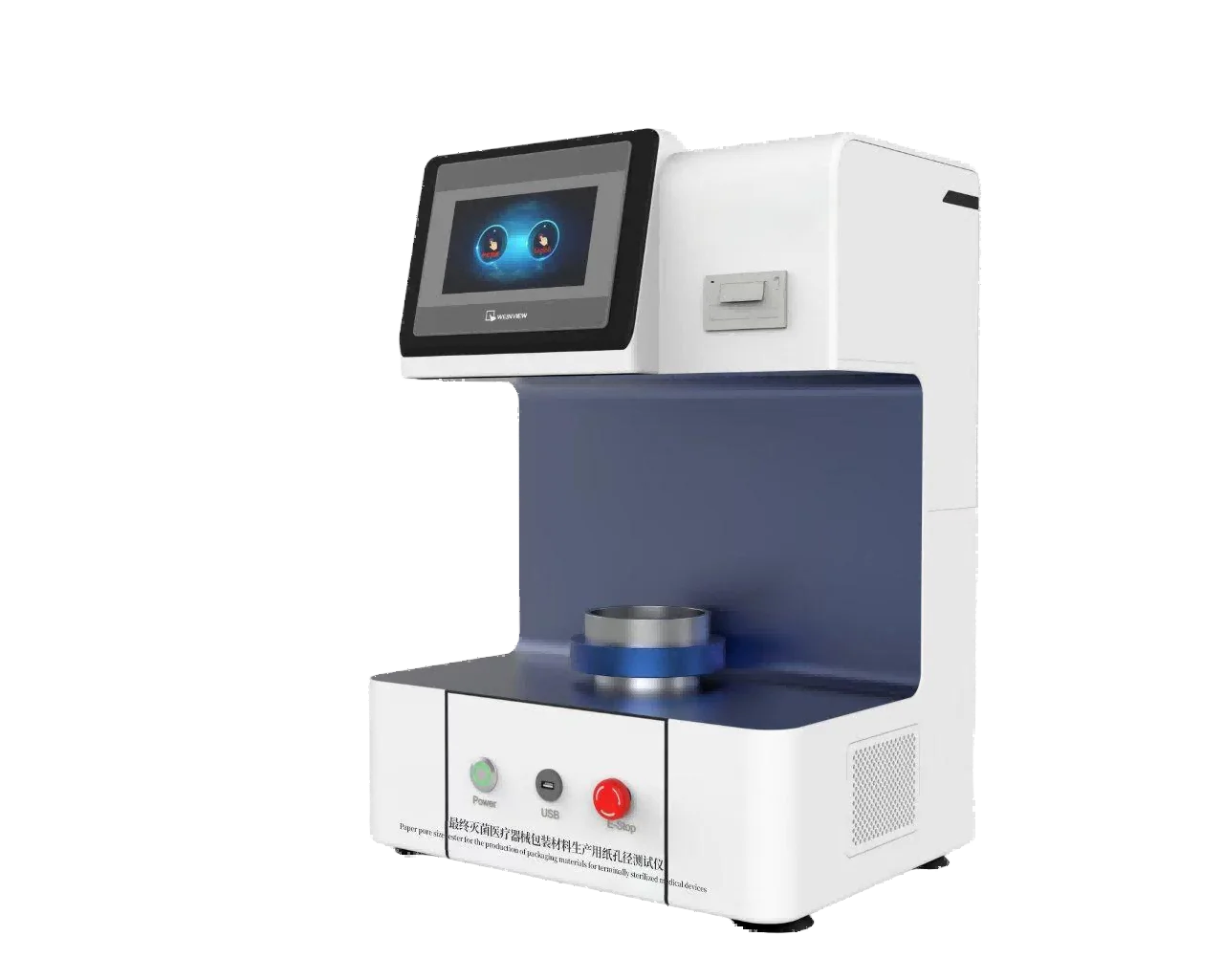 最终灭菌医疗器械包装材料生产用纸孔径仪