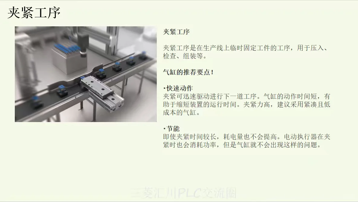 常用自动化设备标准件-气缸的应用