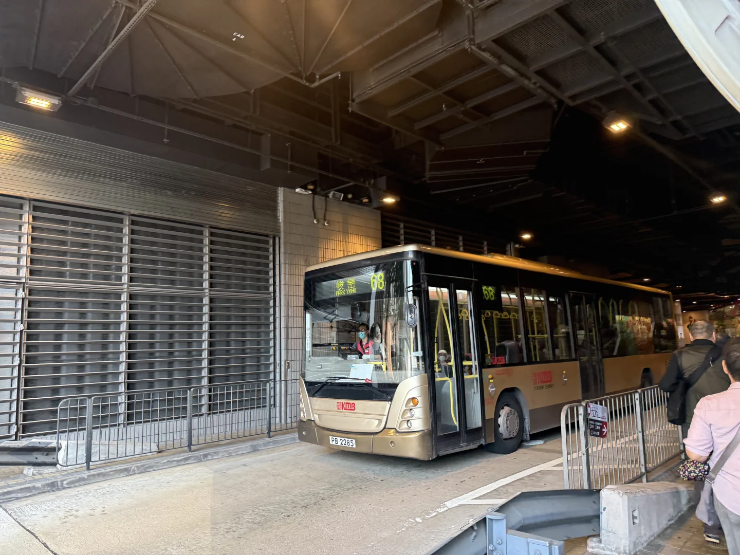 ?福田口岸去香港市区