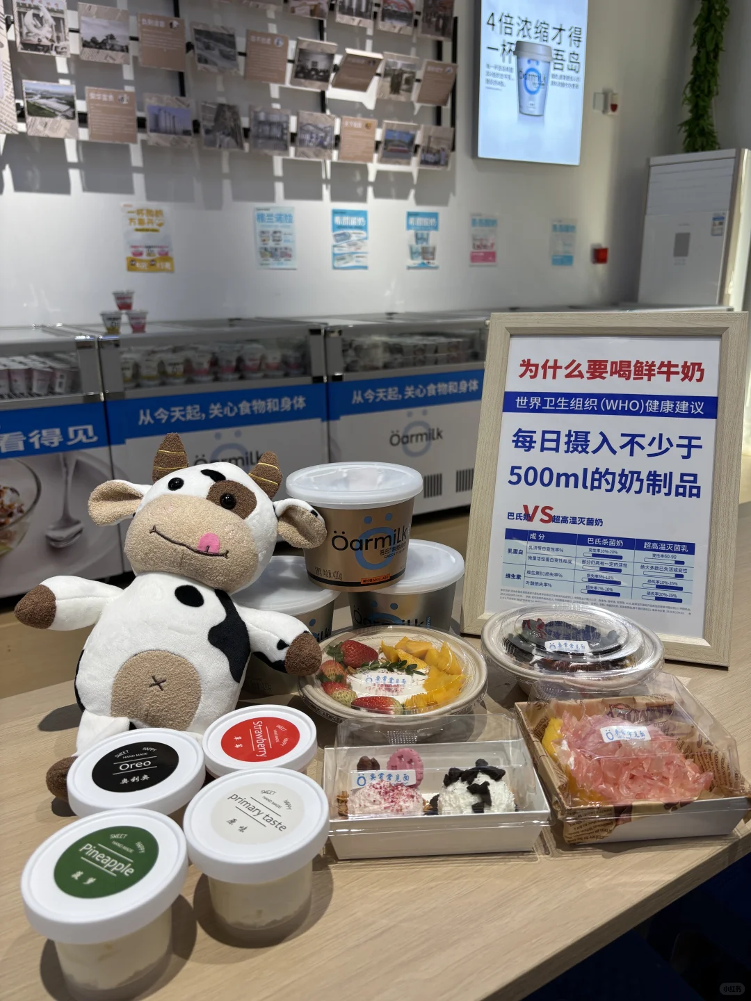 邯郸道康诺吾岛｜把新鲜健康喝进肚子里?