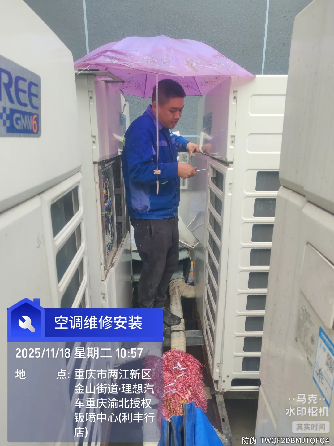 11年空调维修路：把“制冷制热”修成生活里