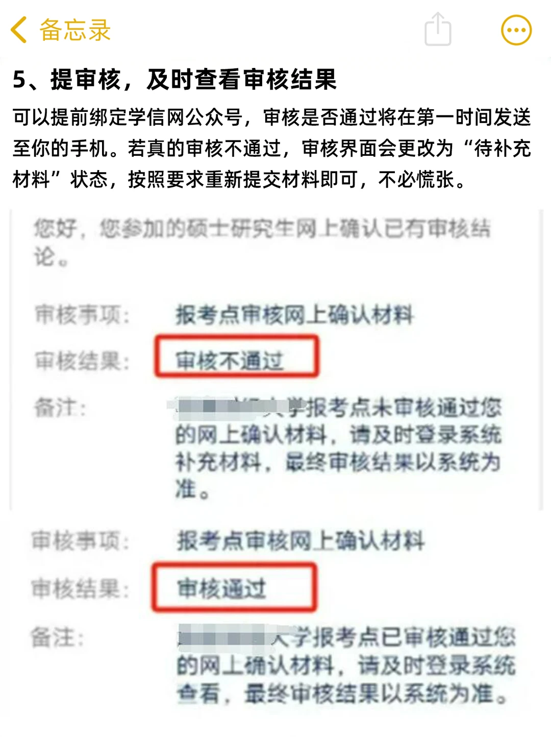 是谁网上确认还没通过❌这里集?