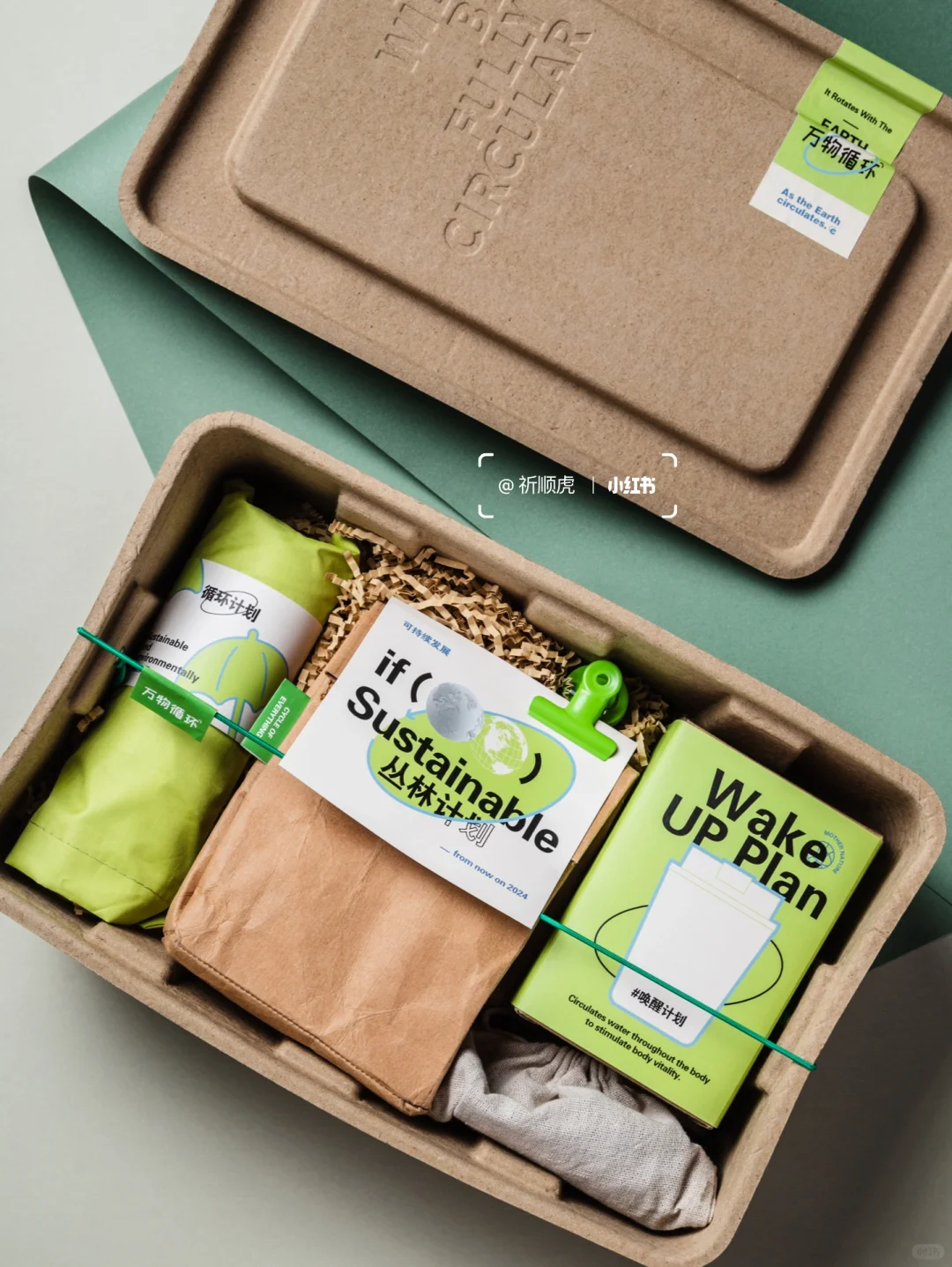 新能源行业都在送?环保又有创意的商务礼盒