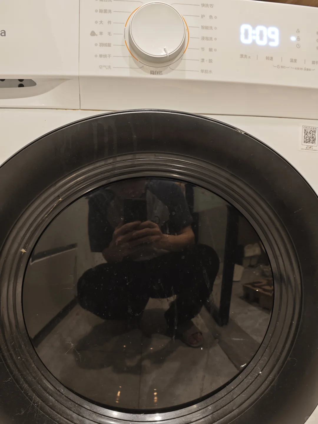 拒绝被宰立省六百！315曝光了洗衣机维修局