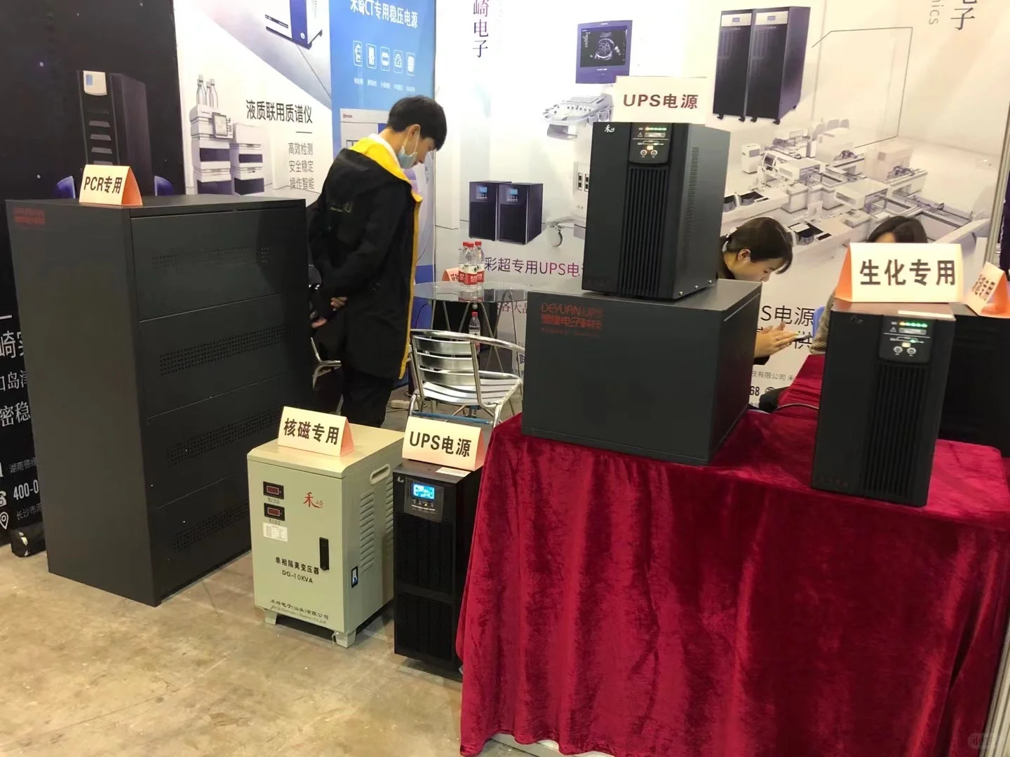 禾崎医疗专用UpS电源