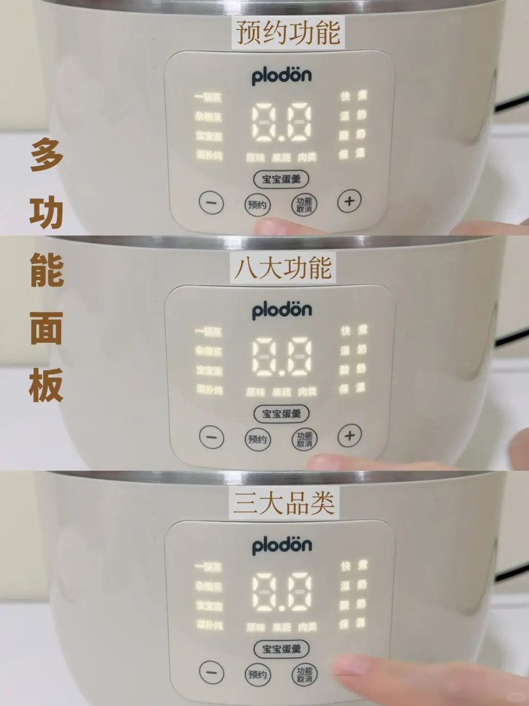 真后悔没早买！做辅食从此轻松不狼狈