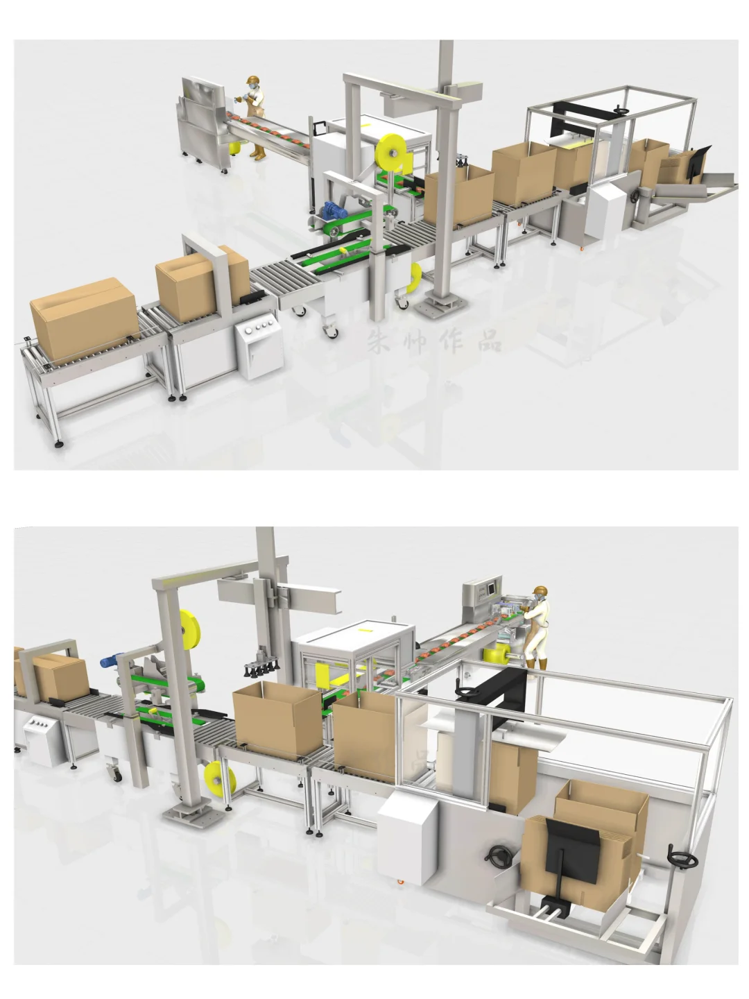 设计师案例｜纸箱包装流水线