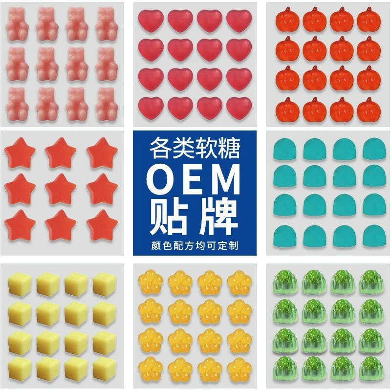 宝藏保健工厂！定制贴牌超全能?