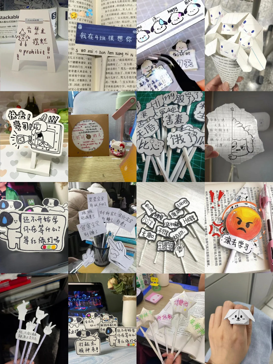 在校生活主打陪伴❣️艾特好朋友给你做?