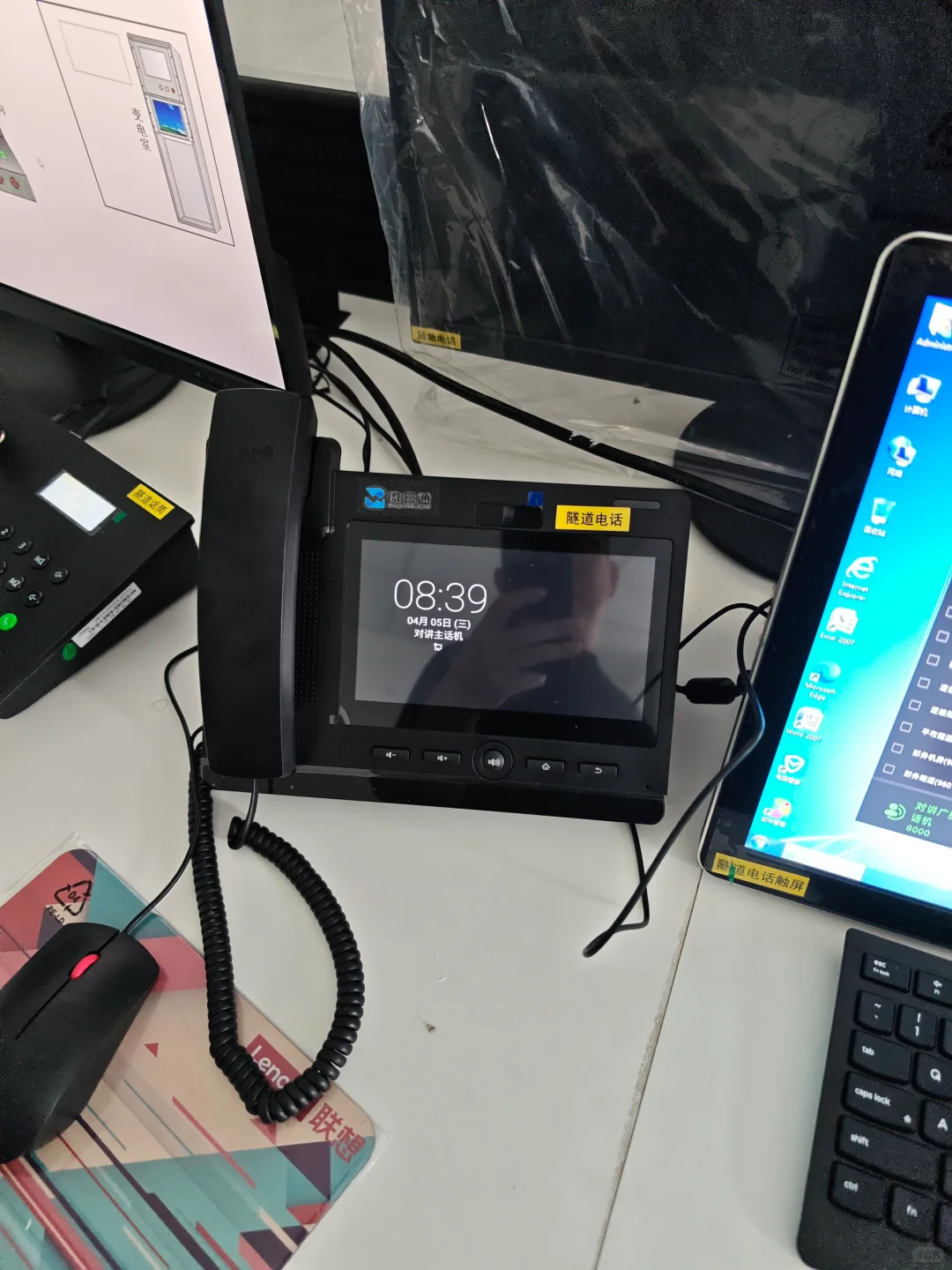 华天成科技推动高速管理全域升级?