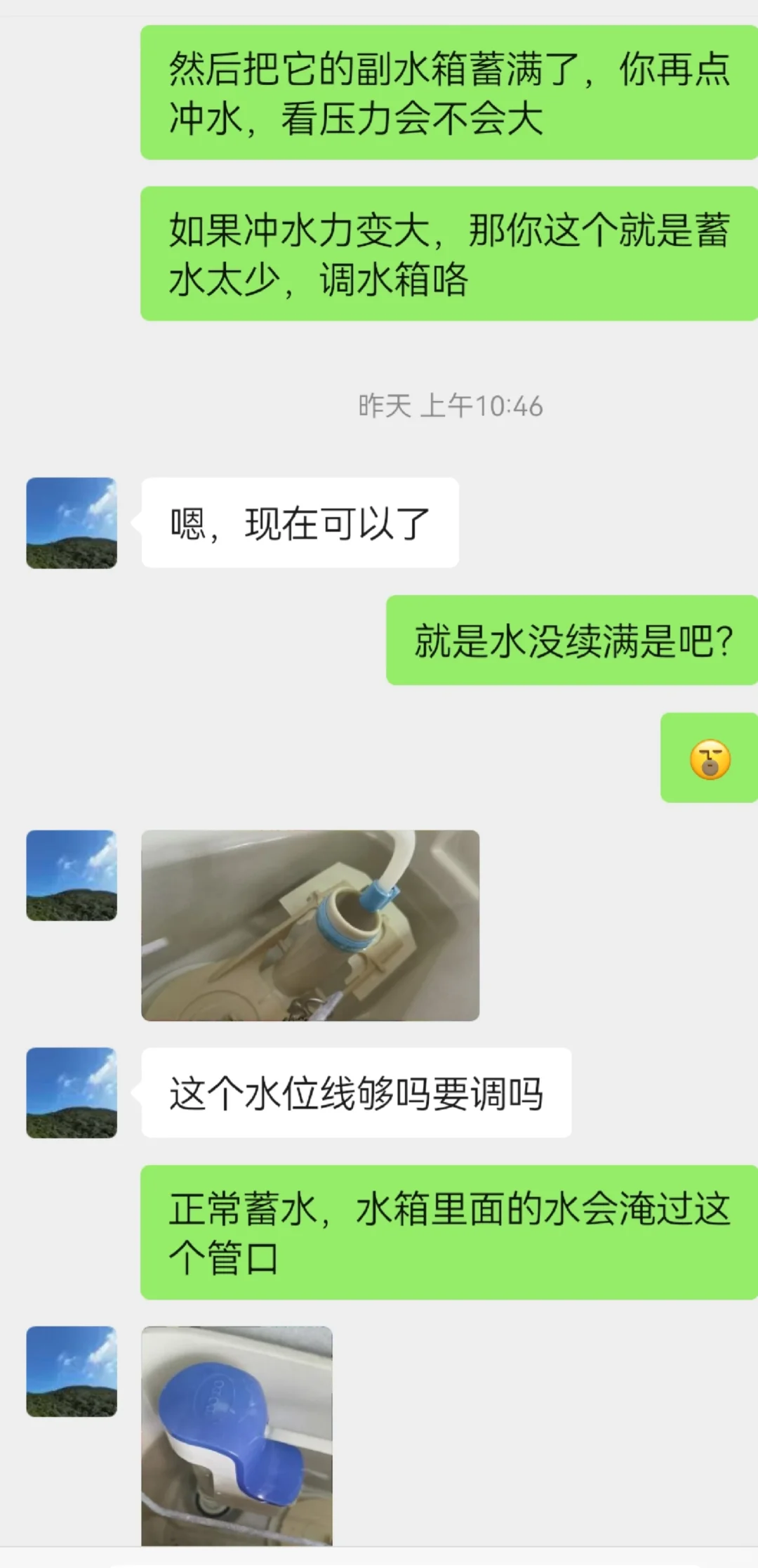 维修一定要上门？在线不能报价？远程指导