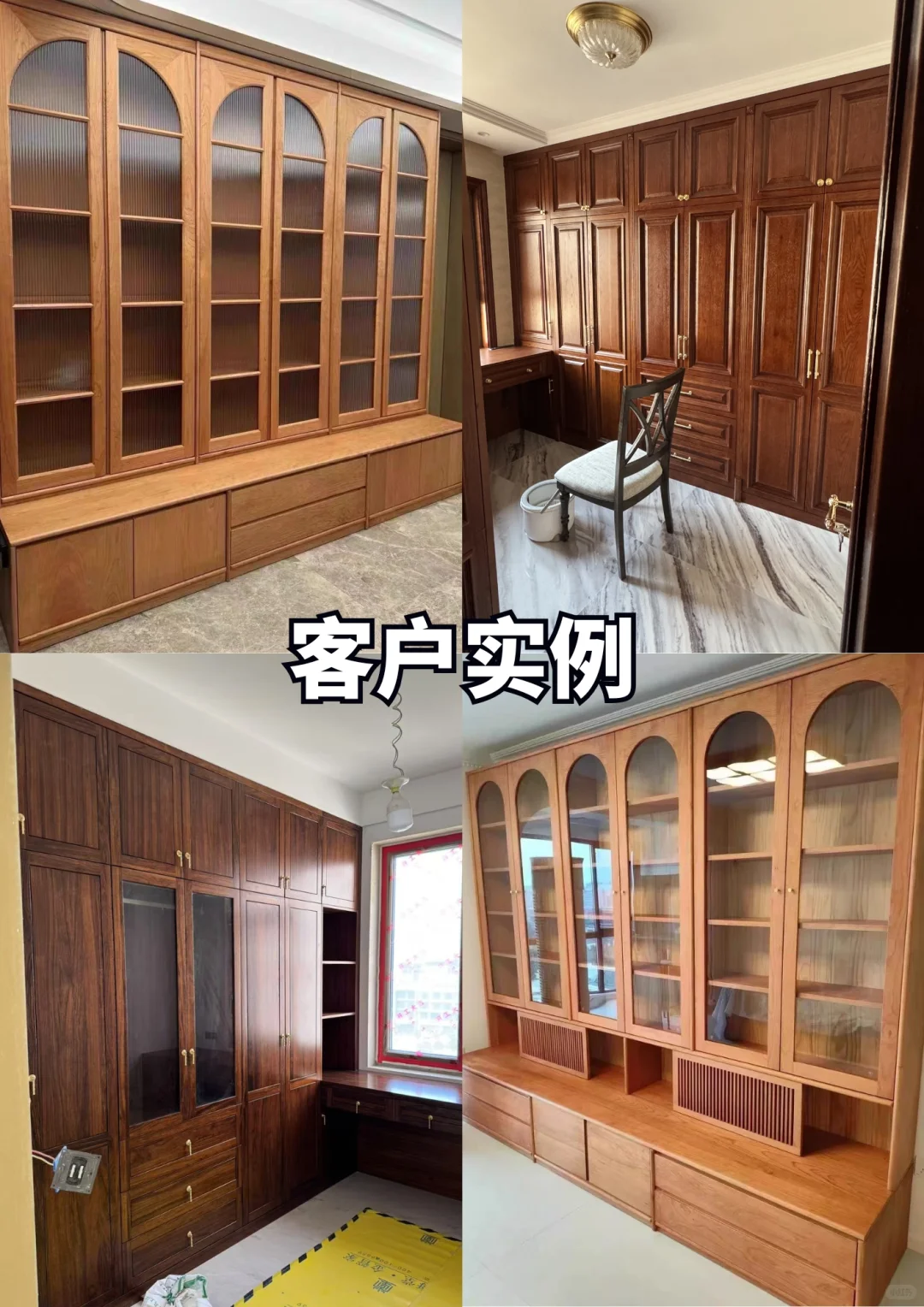京津冀原木全屋定制价格全公开!