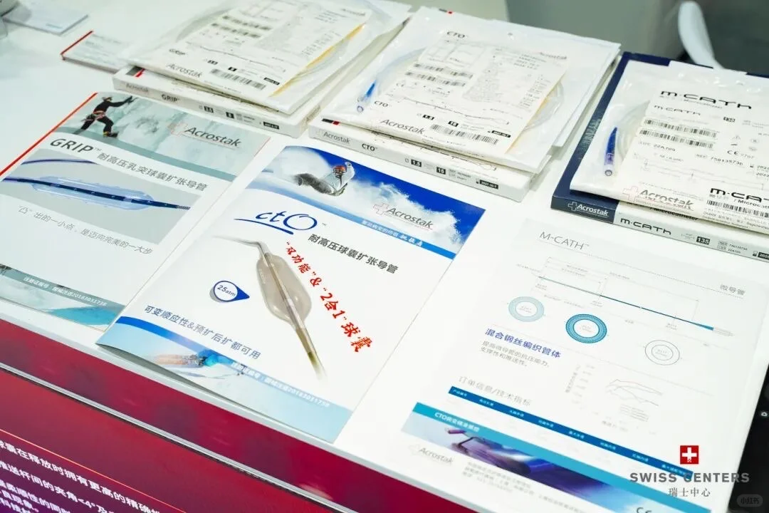 创新孵化专区瑞士中心展台 NH馆NB-01