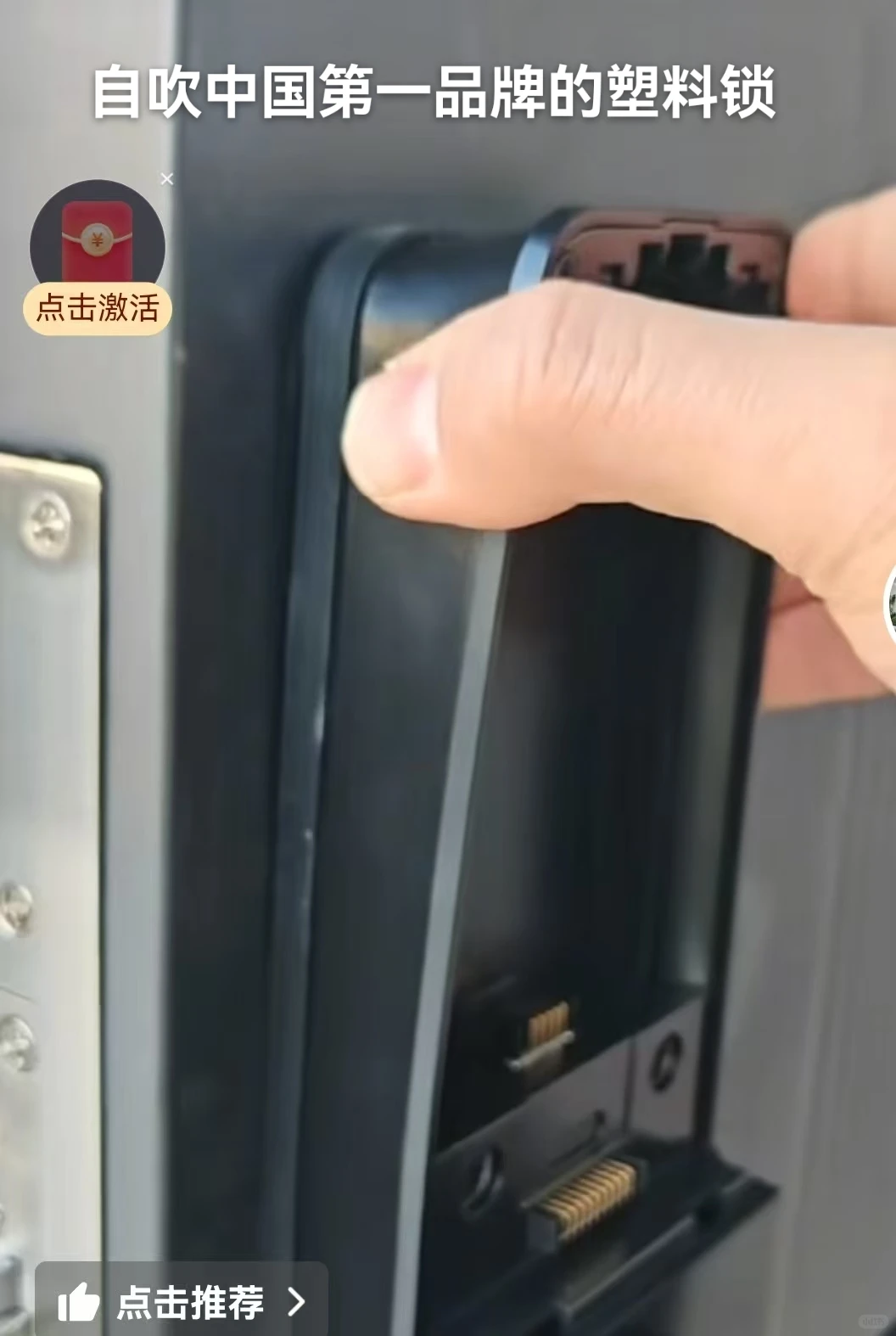 智能锁如何选择第一项