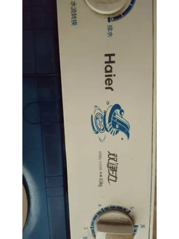 榆林市高新区附近家电维修,水电维修